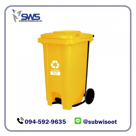 ขายส่ง ถังขยะพลาสติกราคาถูก ขายส่ง ถังขยะพลาสติกราคาถูก  ขายส่งถังขยะโรงงาน  ขายส่ง ถังขยะพลาสติก 